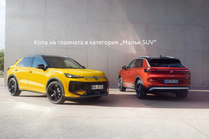 Новият T-Roc.  С характер по рождение.